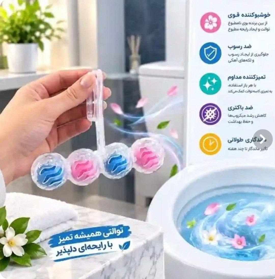 بوگیر توالت فرنگی توپی